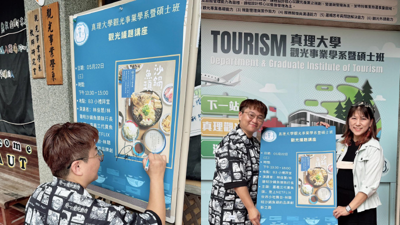 左：林佳慧執行長、右：觀光系余曉玲主任圖片