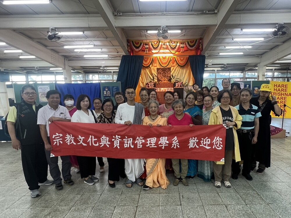 本校宗教文化與資訊管理學系歡迎您圖片