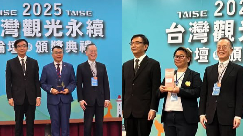 陳柏宏學長與林佳慧學姊榮獲2025台灣觀光永續獎殊榮圖片