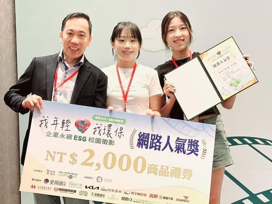 董子寧、陳萱菱與張勻曦同學榮獲「網路人氣獎」圖片