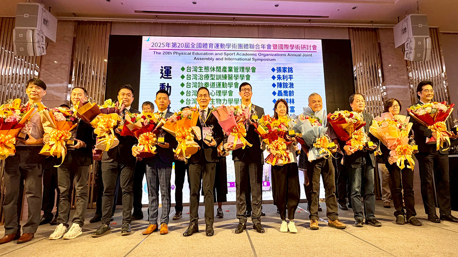 第20屆「全國體育運動學術團體聯合年會暨國際學術研討會」隆重受獎剪影圖片
