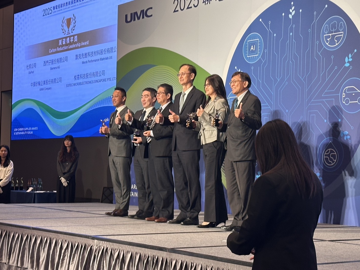 中國砂輪榮獲聯電的2025聯電低碳供應商「減碳標竿獎」圖片