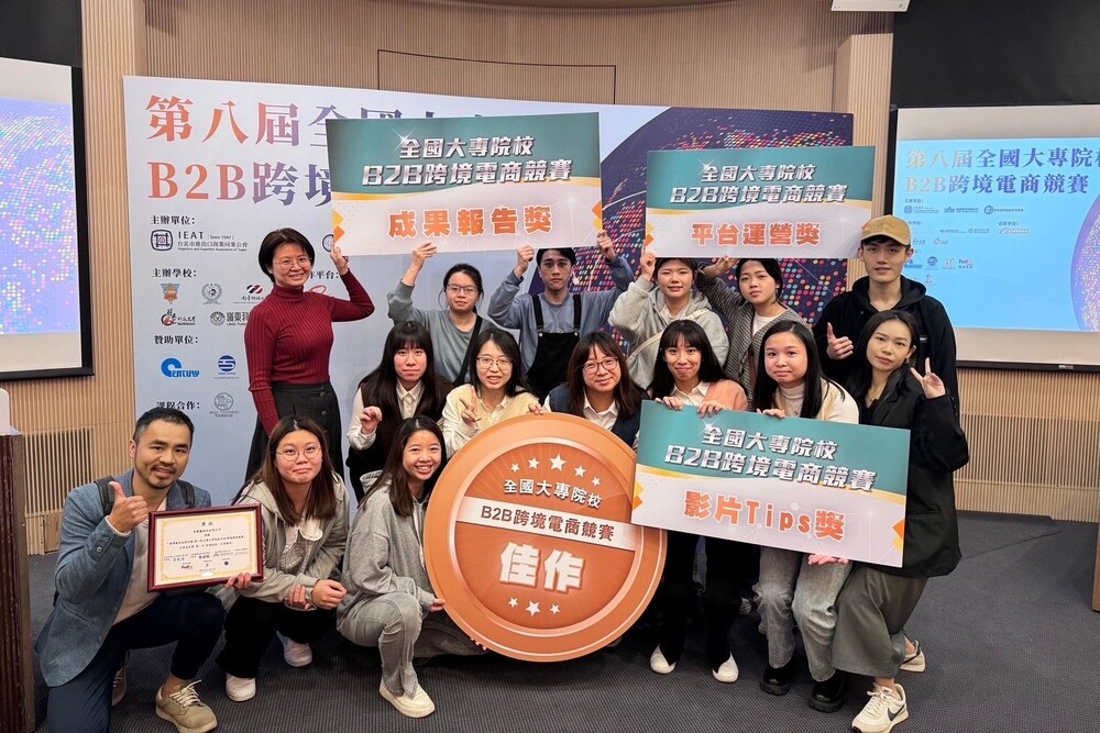 國企系馬友薏老師與得獎學生於會場合照圖片