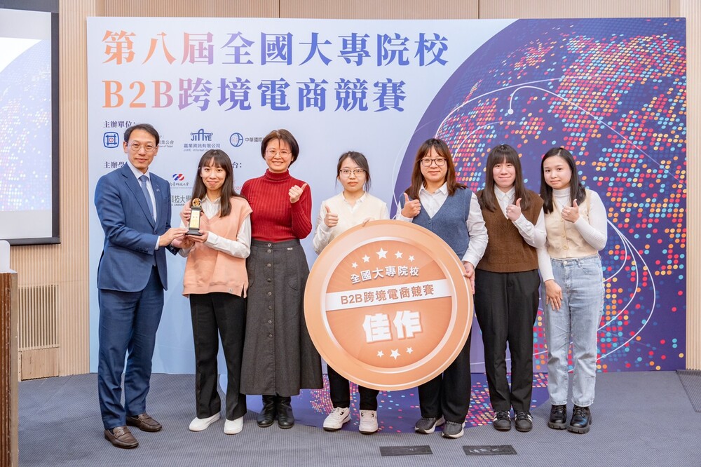 真理大學國企系總決賽得獎隊伍：集思隊 (佳作)圖片