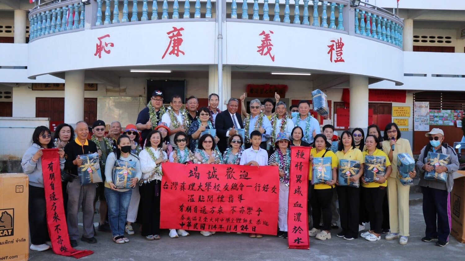 真大校友總會傳愛泰北於校園前合照圖片