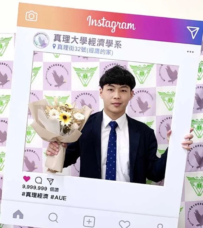 真理經濟系賴昱彣同學實習表現優異，畢業即就業聯邦銀行圖片