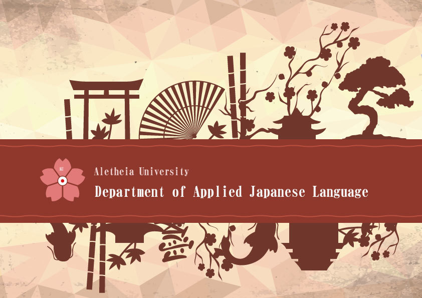 Department of Applied Japanese, AU