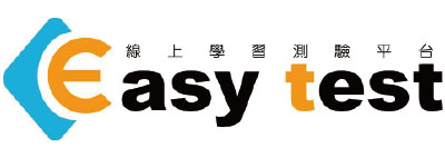EasyTest英文學習系統(另開新視窗)